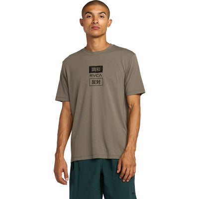 RVCA - Mens Rvca Trade Short Sleeve T-Shirt